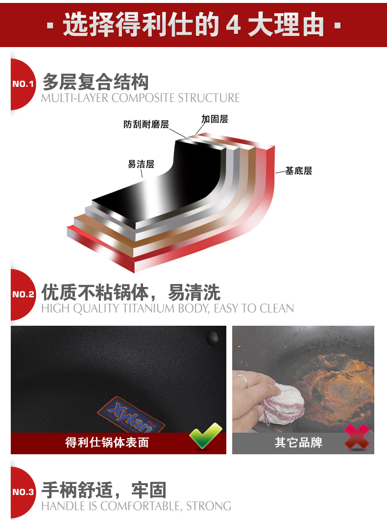 
                                        得利仕（delicious） 30cm炫彩炒锅少油烟不粘带盖烹饪锅具 燃气/电磁炉通用 苹果绿                