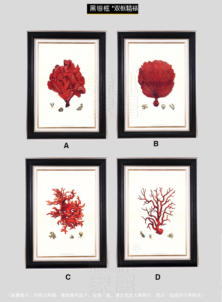 
                                        森朴 欧式有框画简欧简约客厅沙发背景墙装饰画 美式现代挂画书房壁画红色珊瑚 白银框ACD3件套 45*60                