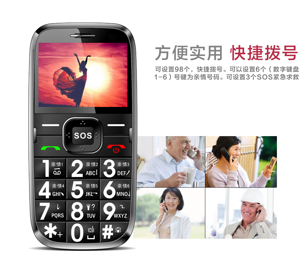 比酷（Coobe） A180  电信2G 老人手机 玛瑙红