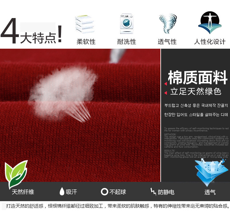 佰茵春季韩版打底衫女修身显瘦班服V领长袖T恤女上衣 白色加绒 M