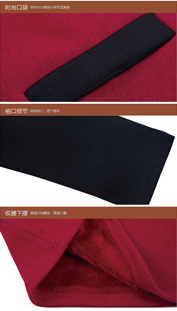 水昱儿 2015秋冬装新款套头加绒加厚连衣裙女长款打底衫19 酒红色 XL