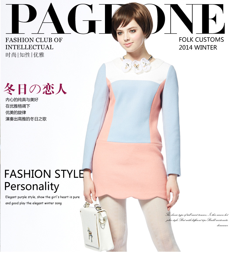 PAGE ONE/佩吉 2016春季欧美圆领拼接连衣裙女 修身显瘦连衣裙 724232 浅兰21 S