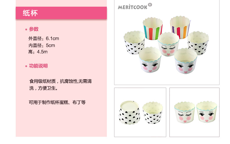 闪点MERITCOOK烘焙工具套装 蛋糕模具烤箱用 披萨蛋挞饼干烤盘模具 西点烘培模具套装 全套(+1元送抹刀)