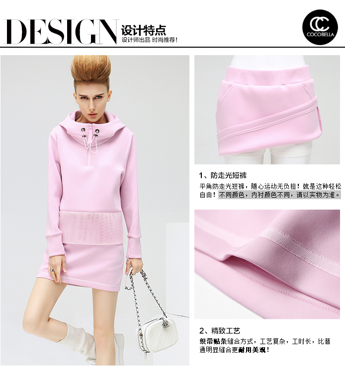 COCOBELLA 2016秋装新品欧美运动防走光太空棉显瘦半身裙DS184 黑色 M