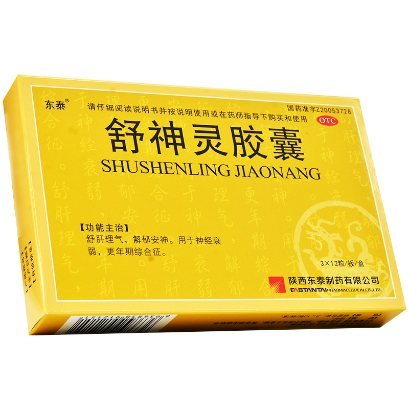 东泰舒神灵胶囊36粒盒更年期综合症解郁安神舒肝理气药1盒