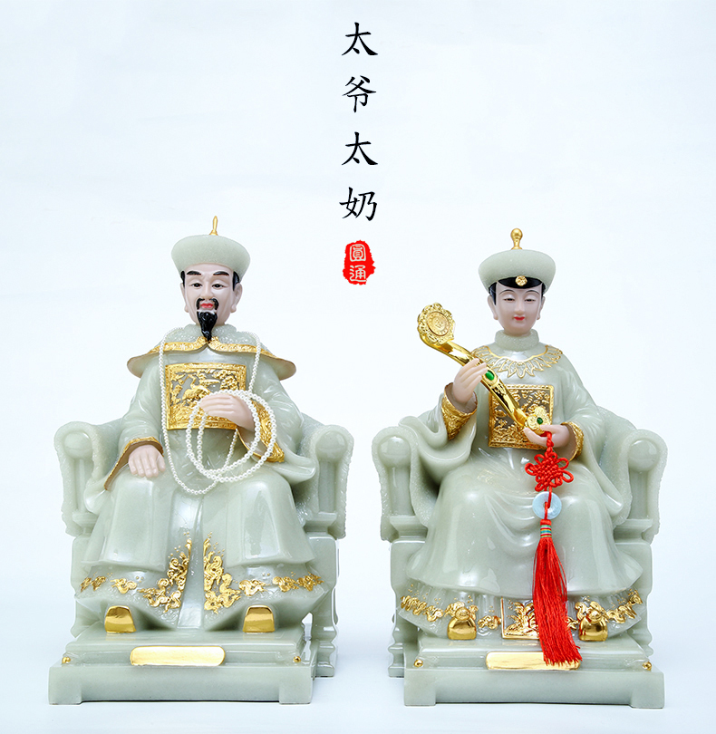 圆通礼品翠玉镶金汉白玉胡三太爷胡三太奶像16寸道教东北保家仙供奉
