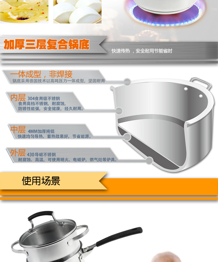 
                                                            乐厨乐 16cm迷你304不锈钢小汤锅双层蒸锅奶锅 宝宝辅食锅具                 