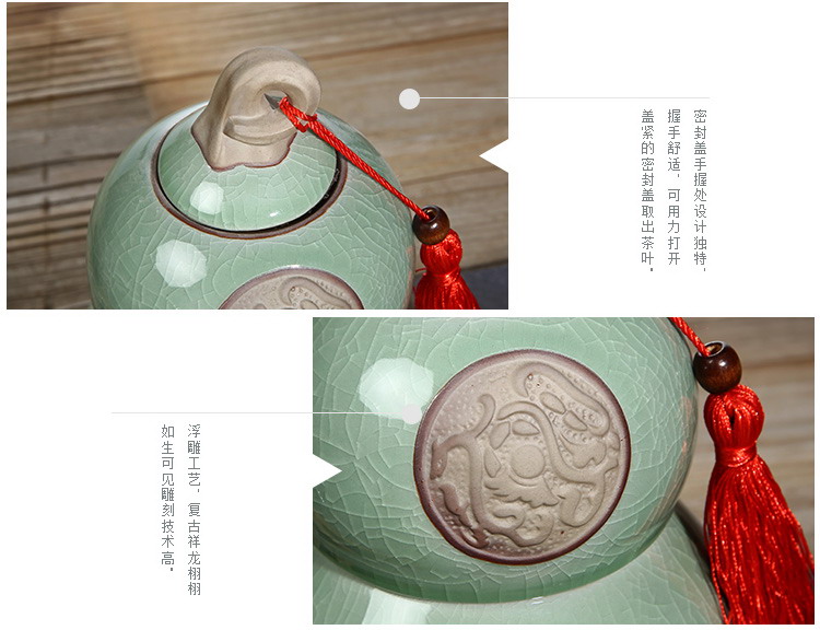 
                                        雅至工坊 茶叶罐 汝窑哥窑茶叶罐大号密封储物罐普洱茶叶茶罐茶叶罐 陶瓷荷花茶罐 款02汝窑年年有余                