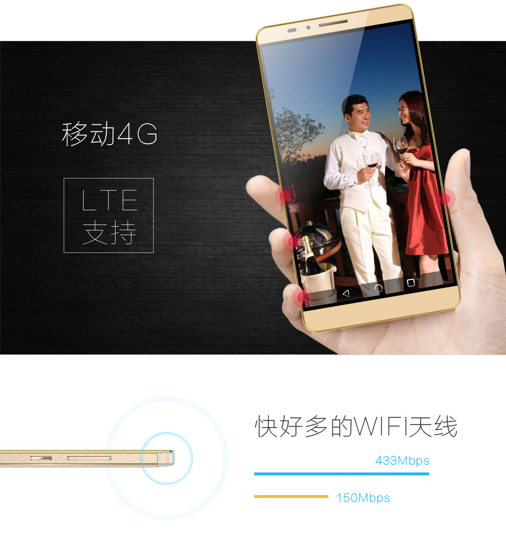 
                                        聆韵M7 移动4G手机 双卡双待智能手机 金色                