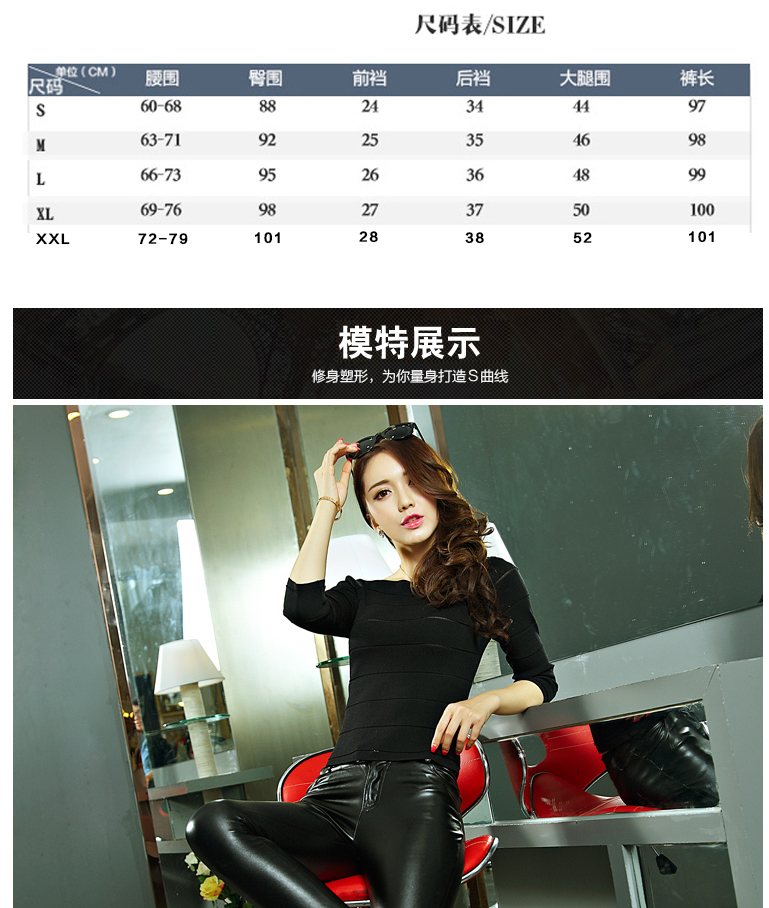 德媛 2015秋冬季新款韩版加绒加厚高腰打底裤女 修身pu皮裤小脚裤女D145 黑色 M