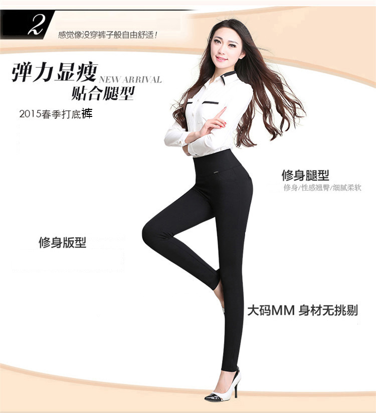 
                                        柏卅诗2016韩版外穿休闲打底裤女冬季款加绒高腰弹力修身长裤紧身小脚裤胖MM大码女铅笔裤 黑色 L                