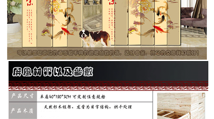 
                                        安礼轩 工艺 隔断装饰布艺 可移动折叠屏风 单扇2.5厚度防水耐磨                