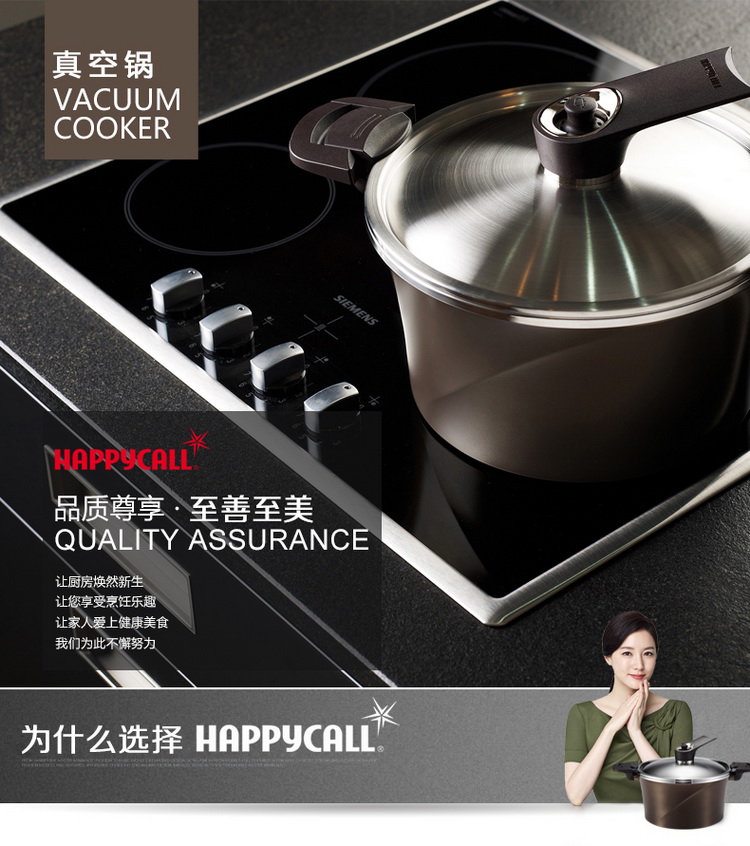 韩国HAPPYCALL原装进口24CM真空锅(深) 金色 不粘锅