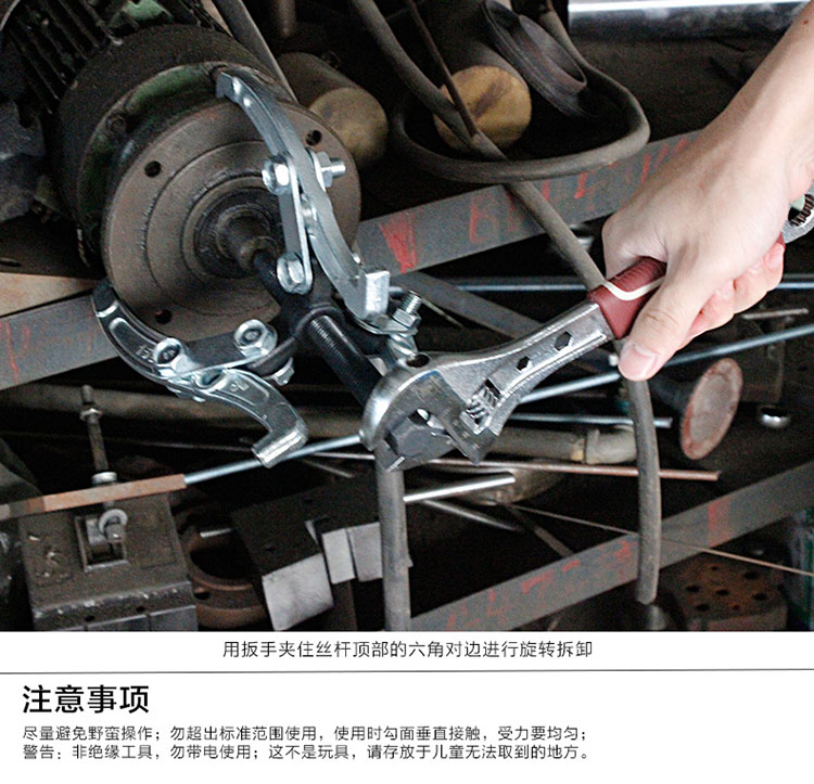 力箭 手动安装工具 三爪拉马 轴承拆卸顶拔器 轴承拉出器 拉拔器 16寸