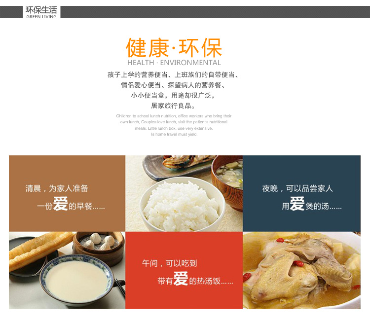 
                                                            合兴利不锈钢快餐杯加厚双层成人上班带饭分隔食堂打饭餐盒三层分格便当盒便携1人简约儿童学生快餐杯                