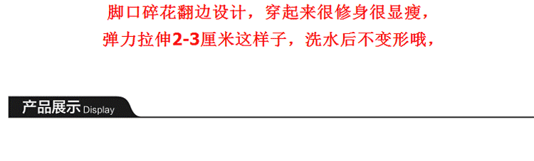香菁儿2015秋冬新款修身显瘦翻边女式铅笔牛仔裤女Q378 蓝色 26码