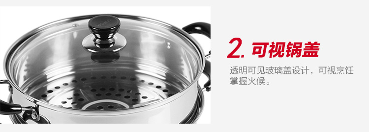 
                                        
                                                            苏泊尔（SUPOR）蒸锅 二层复底304不锈钢蒸锅 复底蒸笼汤锅 燃气电磁炉通用 26cm                