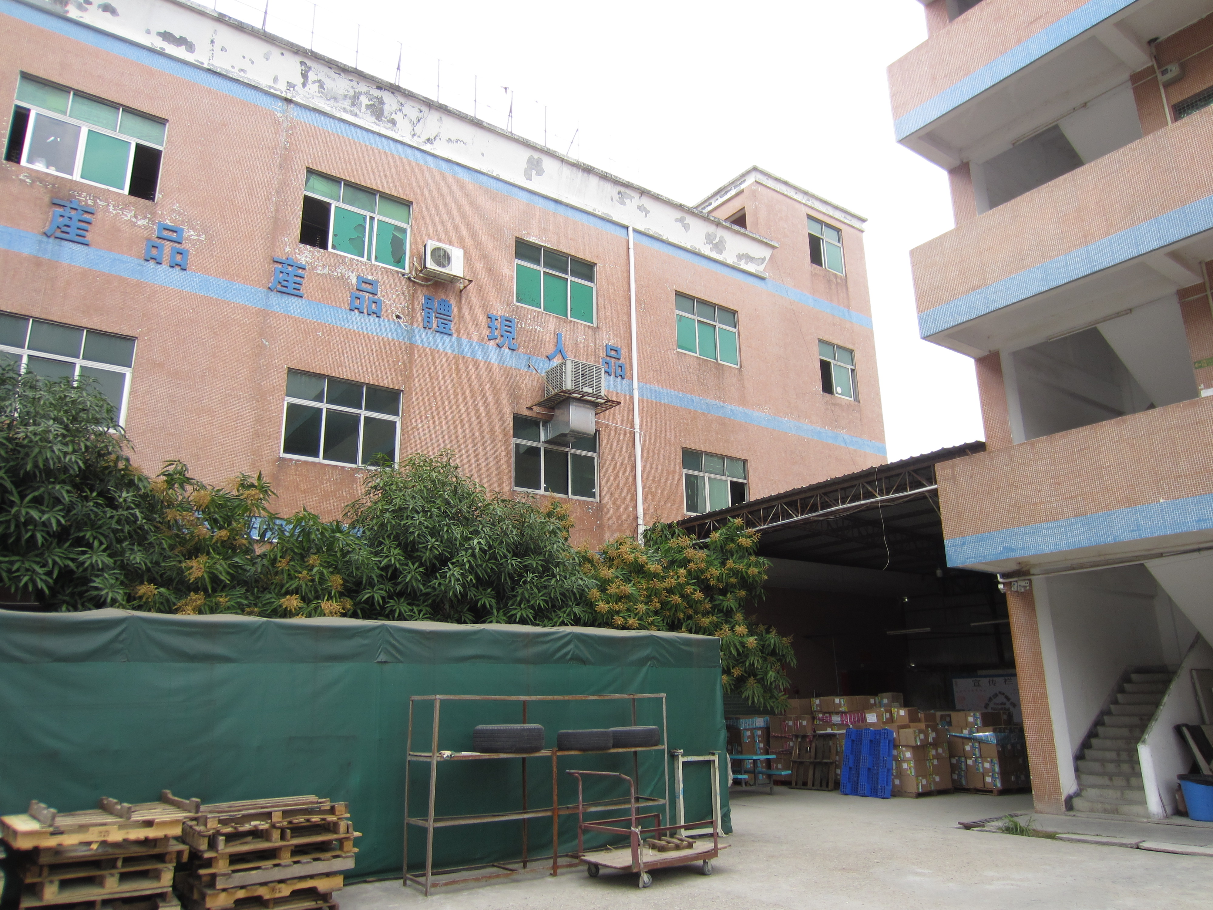 【第一次拍卖 东莞市清溪镇罗马村委会沙下龙段的土地及地上三处