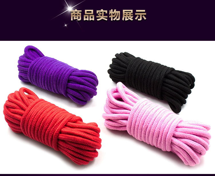桃色缘送绳艺教程20米麻绳加长棉绳乳房束缚绳下体sm捆绑绳sm情趣用品