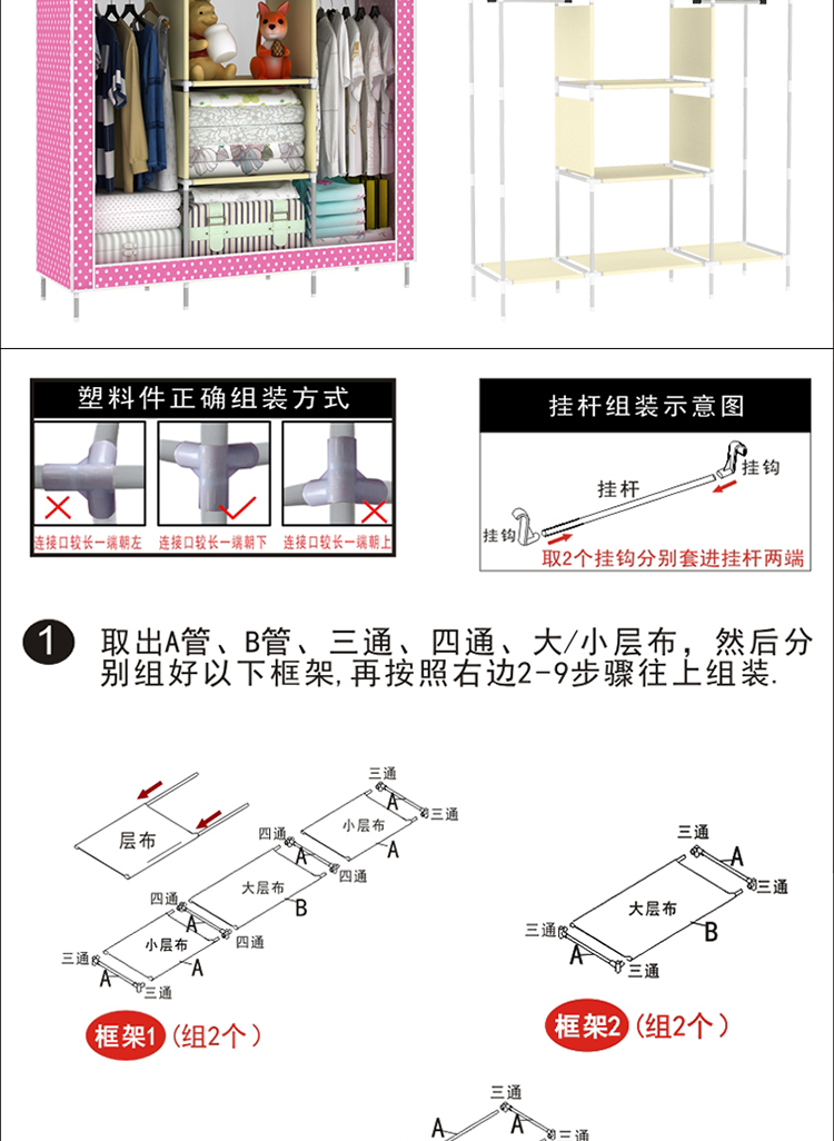 生活保罗 简易衣柜 加固布衣柜 宜家折叠组合防尘防潮多功能衣橱 红黄