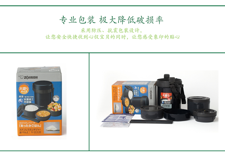 象印ZOJIRUSHI 保温饭盒1.8L不锈钢真空保温桶提锅便当盒饭盒SL-GF18 SL-GF18-BA黑色