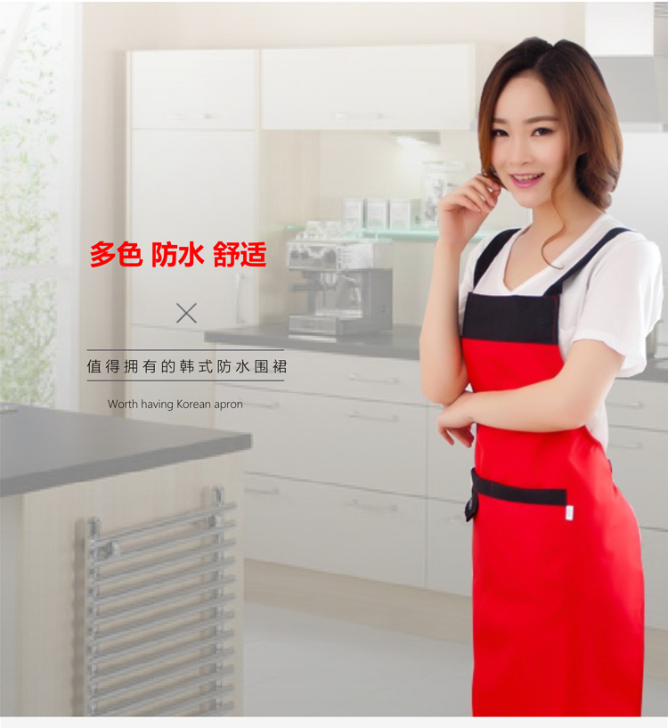 
                                                            JLY 围裙防水韩版围裙女厨房工作服围裙男围裙厨房厨师工作服印字广告定做印刷LOGO 9316红色                