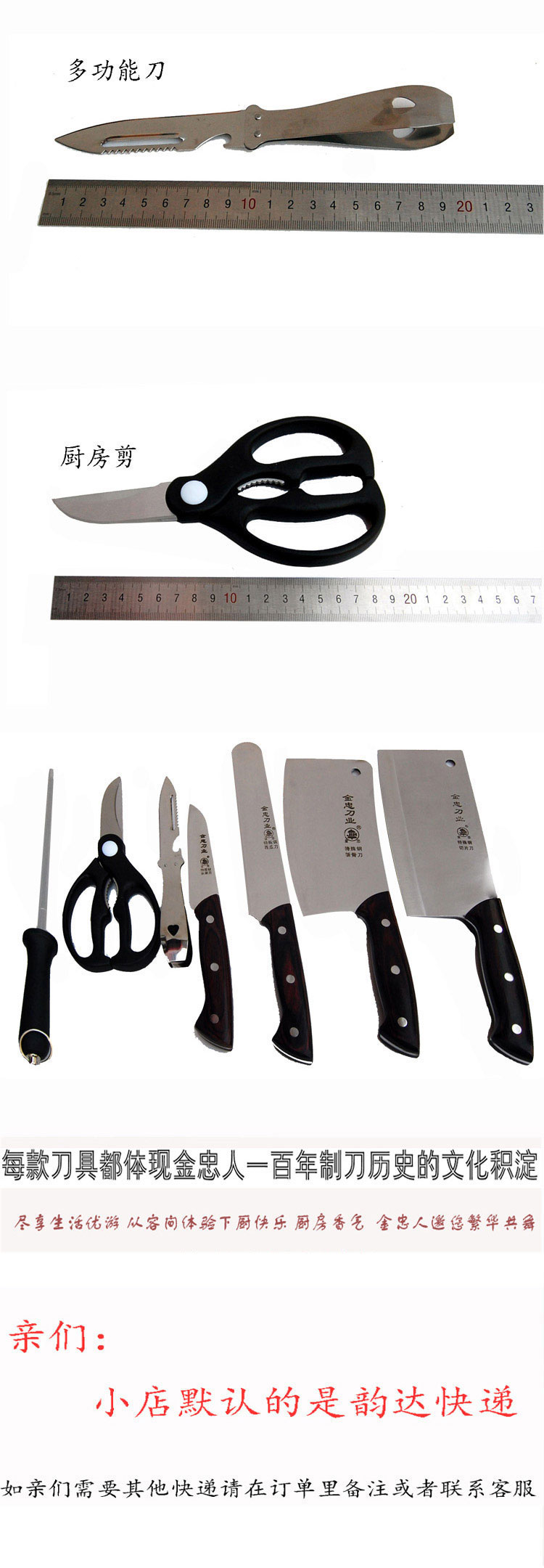 金忠新款厨房套装七件套不锈钢刀具套装 厨具厨刀组合家用菜刀套装切片刀斩骨刀水果刀西瓜刀 厨房套装