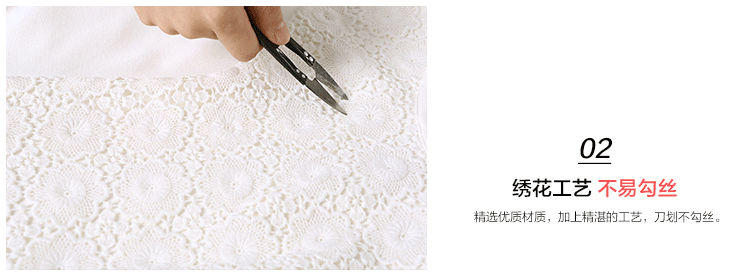 OSA欧莎新款水溶绣花修身长袖弹力T恤 白色 M