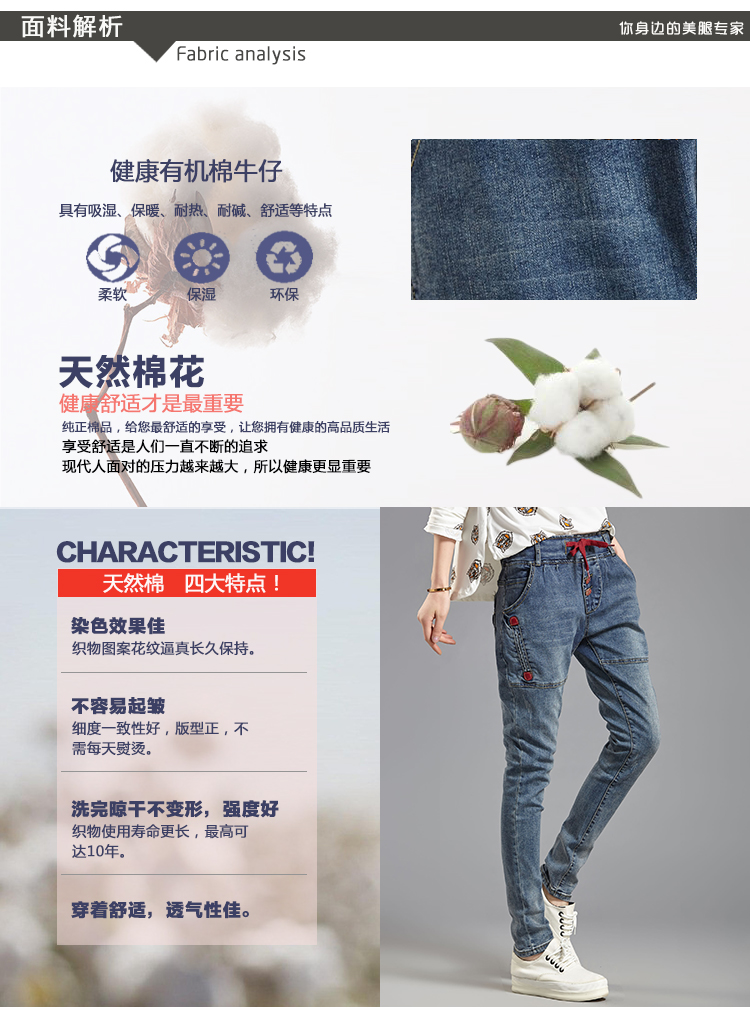 合花灵2016春装新款女装宽松显瘦 弹力小脚裤长裤子牛仔裤016 图片色 M(27)