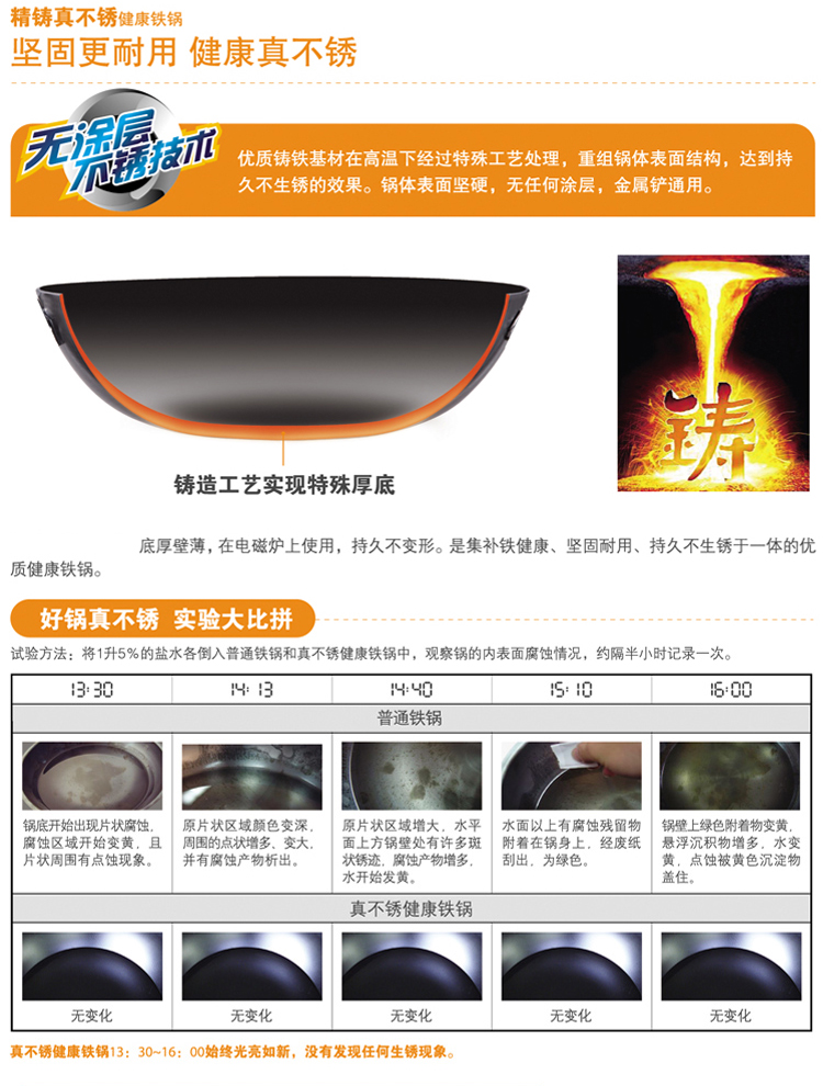 
                                                            苏泊尔（SUPOR） 升级款苏泊尔炒锅铁锅真不锈炒菜锅燃气电磁炉通用FC30Z1                
