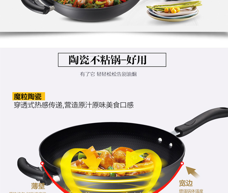 
                                        
                                        爱仕达（ASD） 爱仕达炒锅 ASD电磁炉通用陶瓷少油烟不粘锅 炒菜锅具JD8332E                