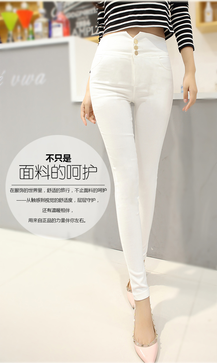 贝蕾曼2015秋冬新款打底裤女 休闲高腰长裤韩版修身显瘦小脚弹力外穿 黑色-8529# XXL