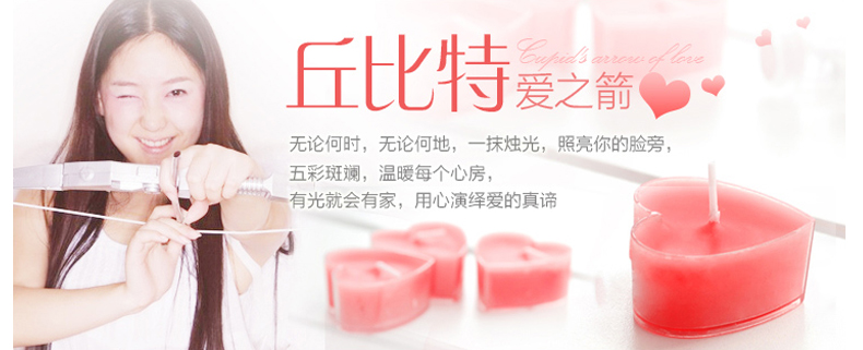 正品心形蜡烛 创意生日表白玻璃灌装礼品蜡烛50个装 红色