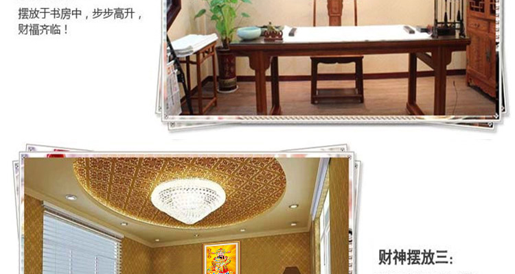 钻石绣十字绣客厅新款圆钻钻石画5D魔方钻 财源广进财神到