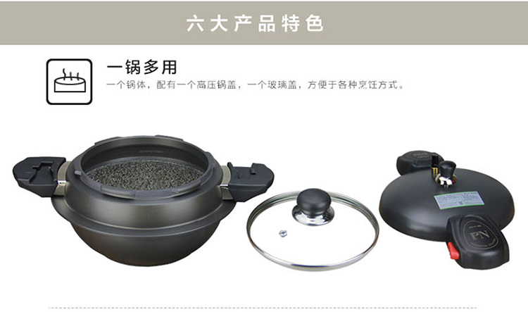 
                                        韩国PN枫年 韩国原装进口 重力泡沸石压力锅 节能高压锅 3.0L STLPC-20C                