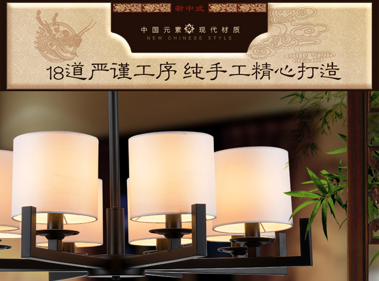 灯影照明 新中式吊灯 客厅灯 现代简约中式灯具 卧室餐厅吊灯具灯饰 D15001 八头