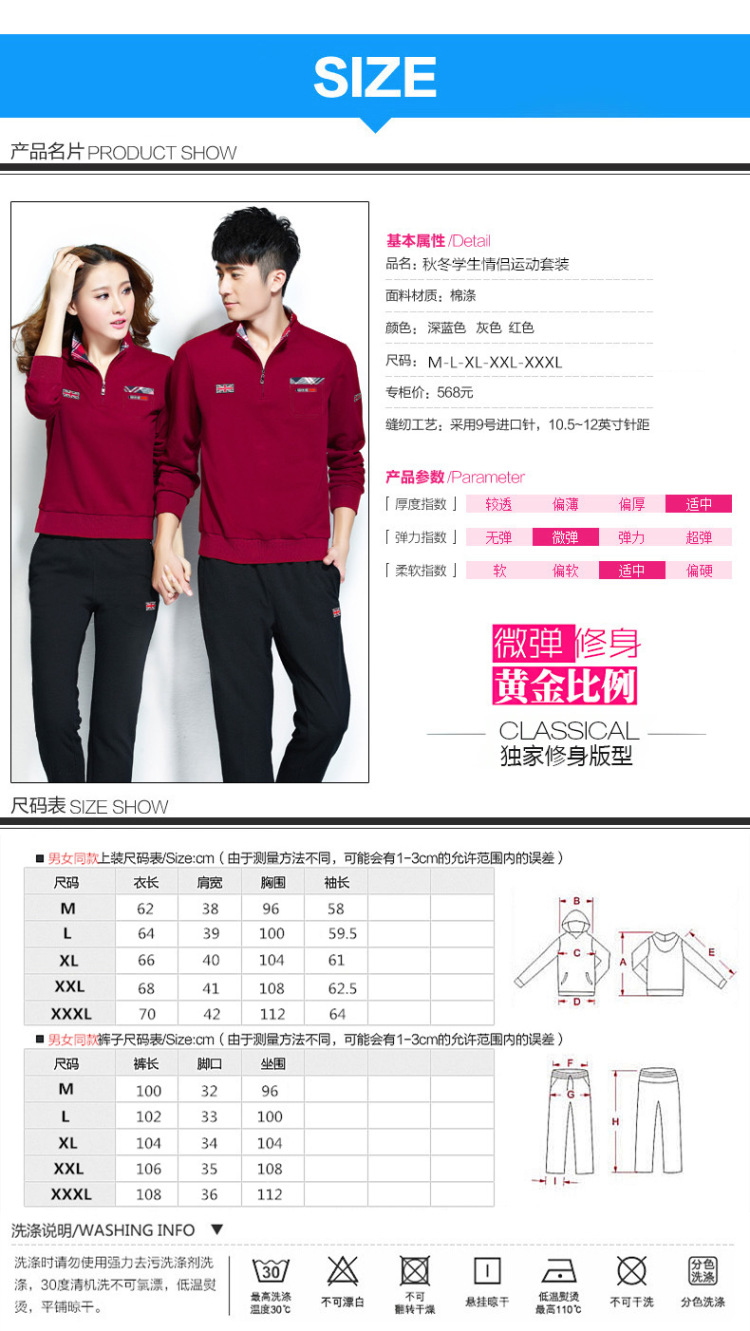雅慕娜 情侣装秋装套装2016新款韩版休闲运动服棒球服两件套卫衣女8340 深蓝色 女M