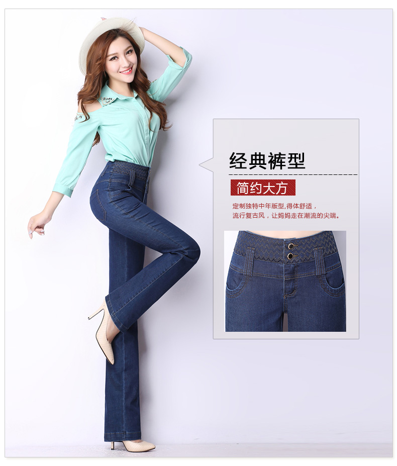 克普瑞丝娜 牛仔裤女款加大码春季韩版刺绣高腰中年宽松直筒长裤 蓝色SY770 32码/腰围2尺5