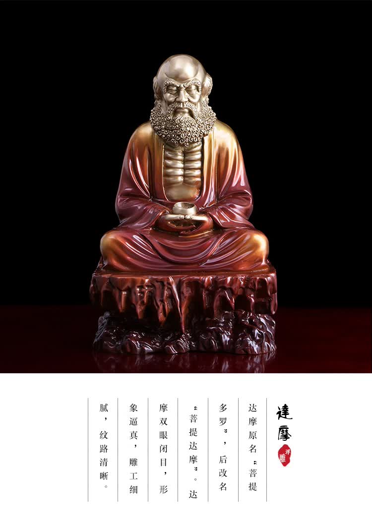 九黎纯铜达摩祖师佛像禅意摆件家居饰品复古工艺品摆件