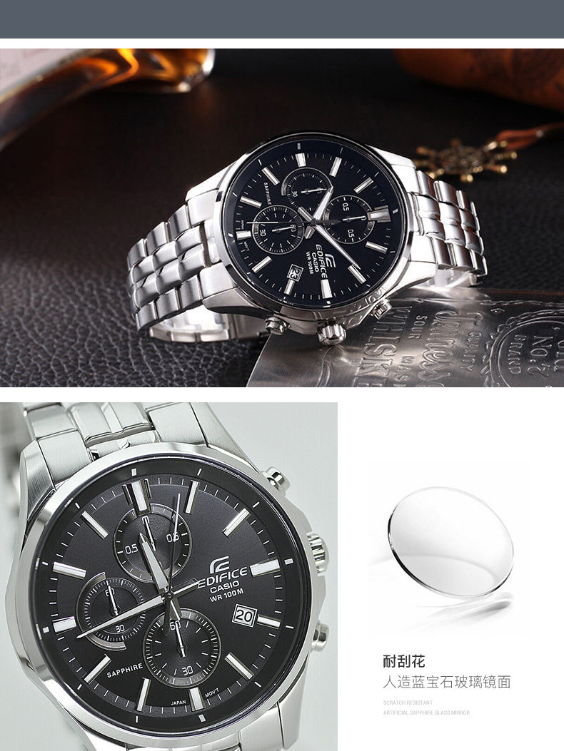 卡西欧(casio)手表 edifice efb-530d/l 多功能石英运动男士腕表人造