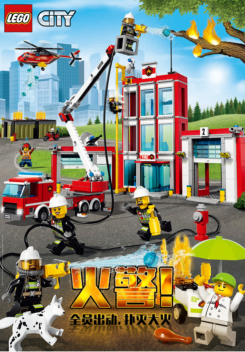 5cm 官方上市年份:2015 商品系列:城市系列 商品型号:60078 商品名称