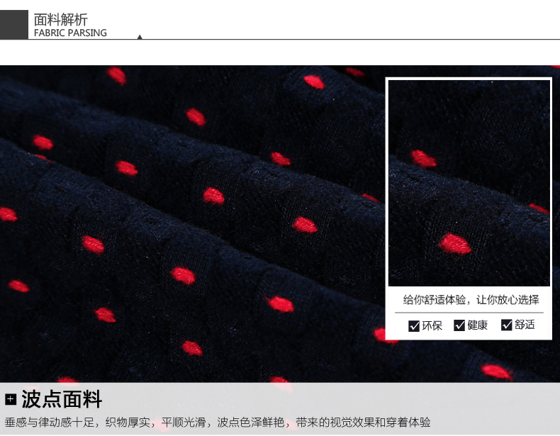 Hizze 韩版女装长袖毛呢连衣裙冬加绒加厚时尚波点拼接冬裙打底裙2016春装新款 深蓝色 M