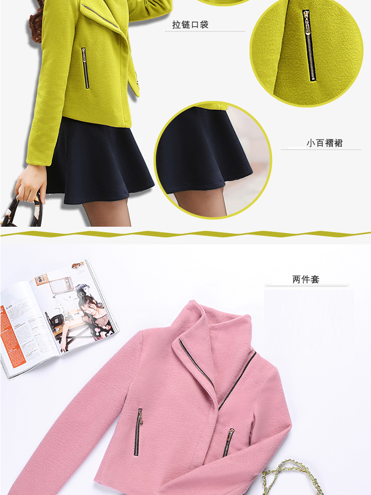 依米涵2016春装上新韩版修身薄外套短款毛呢大衣上衣 女 皮粉 L