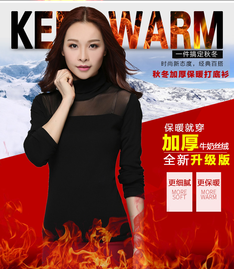 茹森蔓  2016秋季女款t恤性感蕾丝网纱圆领打底衫糖果色长袖低领薄款纱衣  638 黑色 L
