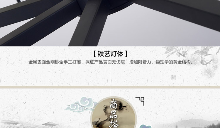 灯影照明 新中式吊灯 客厅灯 现代简约中式灯具 卧室餐厅吊灯具灯饰 D15031 八头