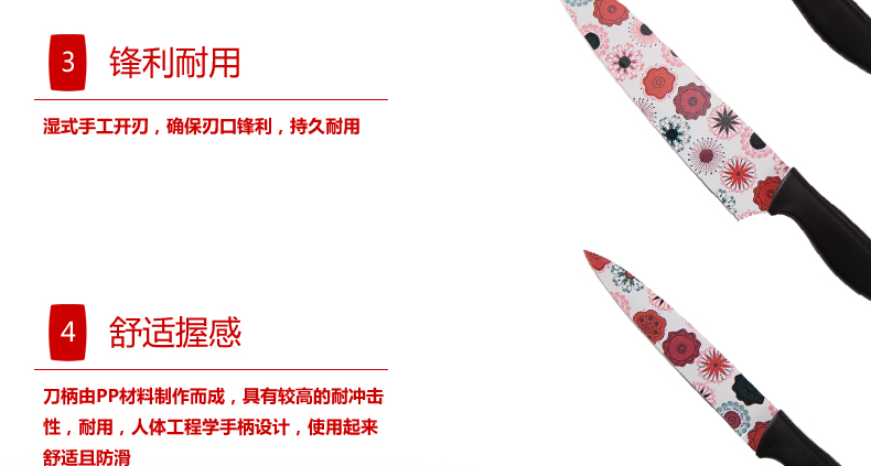 
                                        力王（LIVEON） 力王 不锈钢印花刀不沾刀3件套刀菜板切板组合刀具套装 绿叶 红花                