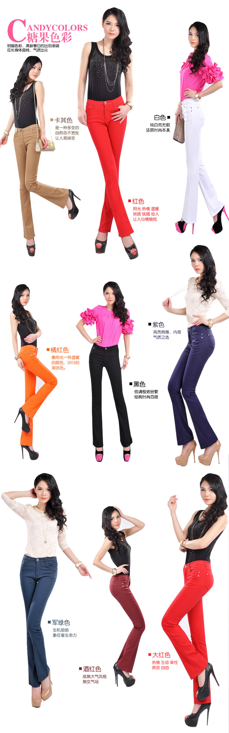 浅末（QIAN MO）秋装韩版糖果彩色弹力微喇牛仔裤女显瘦喇叭长裤大码女潮 909微喇 黑色 28码