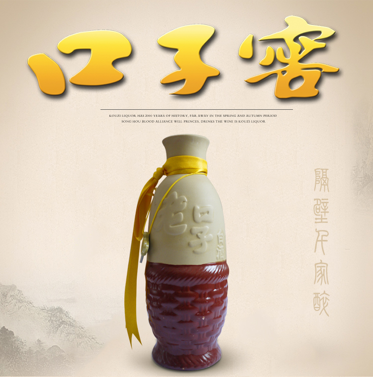 口子窖濉溪老口子46度450ml