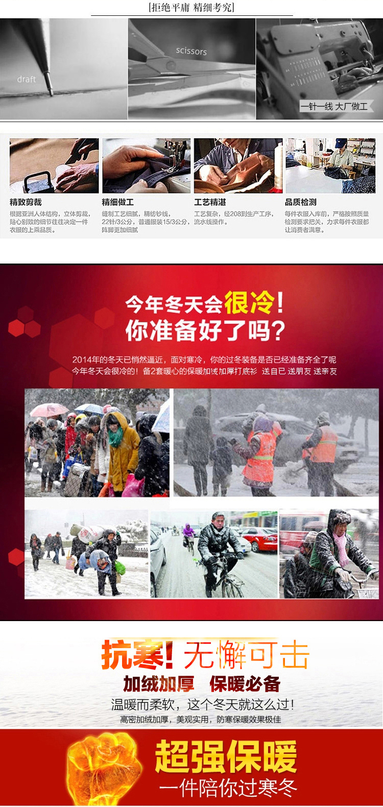 
                                        香柏婷2016秋冬新款连帽包臀连衣裙加绒加厚中长款打底t恤女XB7020 红色 L                