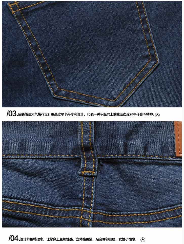 
                                        皮尔卡丹女士牛仔裤休闲小脚裤女修身长裤女新款 0800蓝色 33/87厘米2尺62                